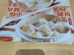 -小杨生煎(周浦万达店)