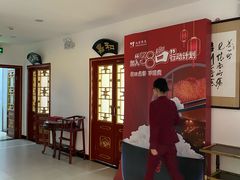 -同和居(什刹海店)