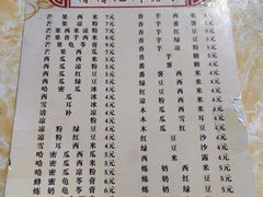 -精精化州糖水(港澳商业城店)