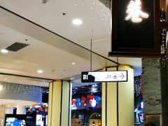 -吾悦广场(南京鼓楼店)