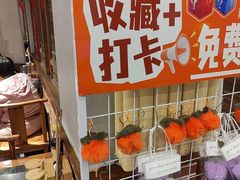 -南门四季铜锅涮肉(左家庄店)
