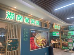 -7mall美食潮地标
