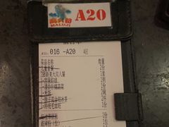 -麻六记(凤凰汇店)