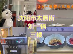 -万达广场(太原街店)