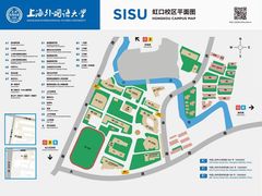 -上海外国语大学(虹口校区)