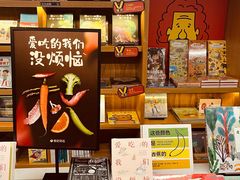 -思南书局(复兴中路店)