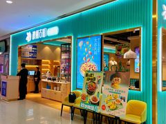 -楼兰古丽·新疆菜(大唐西市店)
