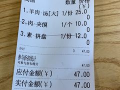 -牛记烩面(七星西路店)