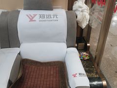 -郑远元专业修脚房(百花三路店)