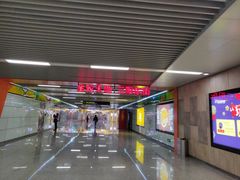 -东林广场(地铁站)