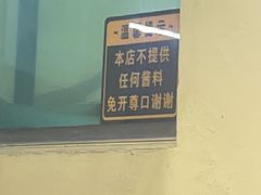 -老太太豆皮(南芬店)