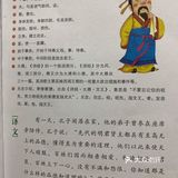 影响孩子一生的国学启蒙经典