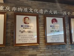 -周师兄大刀腰片火锅(解放碑总店)
