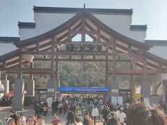 -采石矶景区