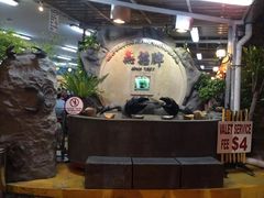 -無招牌海鮮(芽笼店)