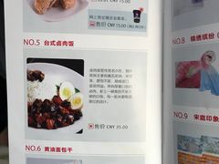 -中国联合航空