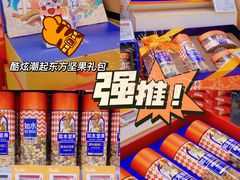 -Olé精品超市(广州太古汇店)