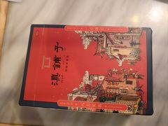 -滇铺子(欣都龙城店)