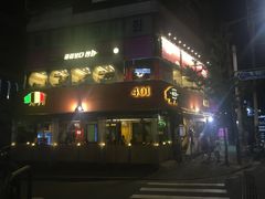 -401餐厅(弘大店)
