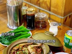 -崖口煲仔饭