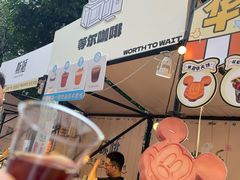 -广州保利时光里(建设大马路店)