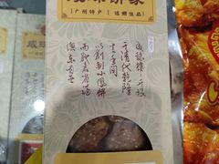 南乳小凤饼-成珠小凤饼(南华中路店)