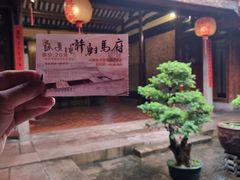 -许驸马府
