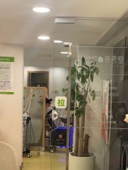 -塑青春&伊肤泉祛痘皮肤管理