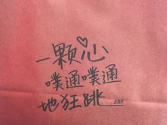 -星巴克(深圳微软科通大厦店)