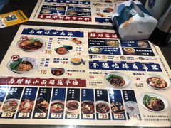 -高胖妹面庄(黄河道店)