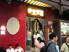 -李百蟹·江南蟹黄面·河景餐厅(夫子庙总店)