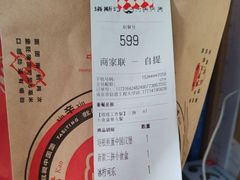 -塔斯汀中国汉堡(南京信息工程大学店)