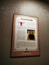 -御品•瑶浴灸疗SPA