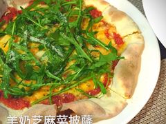 羊奶芝麻菜披萨-BONAZZA 意大利餐厅