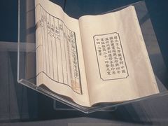 -温州博物馆