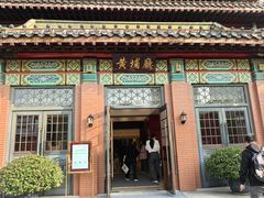 -南京钟山宾馆(江苏省会议中心)