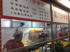 -芙蓉餐厅(厦大店)