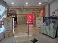 -华润万家(荔湾店)