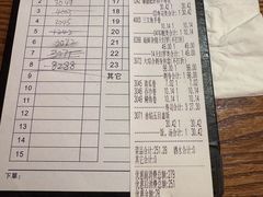-一本久捷(新福店)