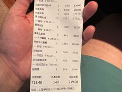 -小山日本料理(兴业太古汇店)