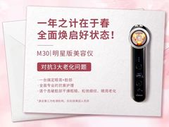 -伊势丹(现代城店)