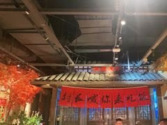 -老湘村·湖南土菜(天河维多利店)