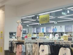 -BIGOFFS 超级折扣(仁恒伊势丹店)