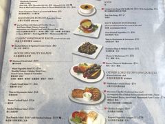 菜单-安德鲁饼店(总店)