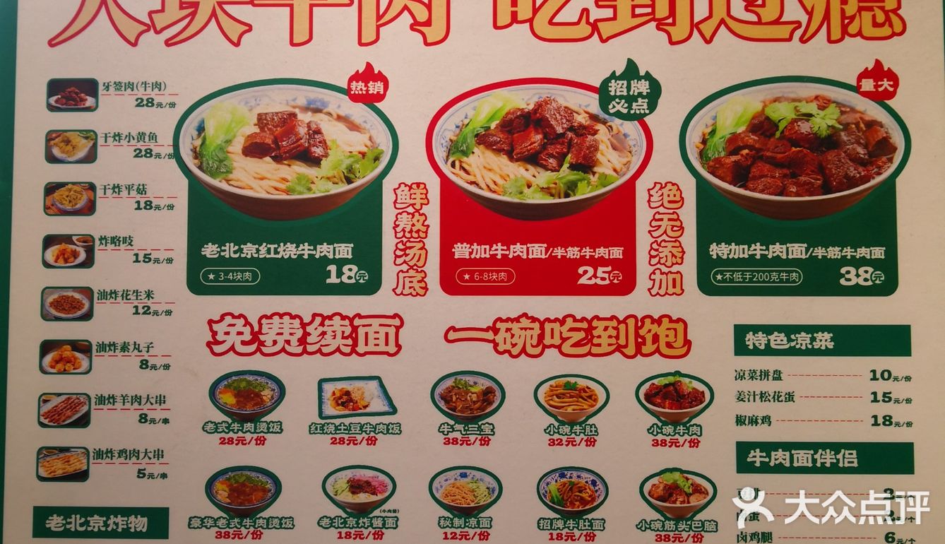 体验完成
