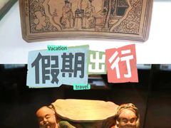 -磁州窑博物馆