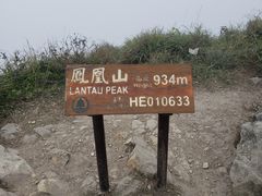 -凤凰山