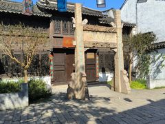 -惠山古镇·寄畅园