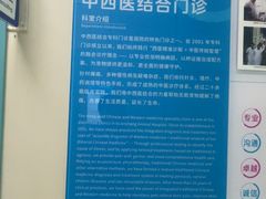 -北京观赏动物医院·24小时大型综合·猫专科·异宠专科