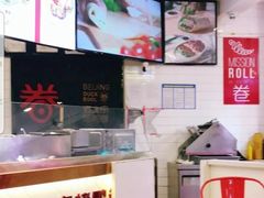-特派卷·老北京烤鸭卷(合生汇购物中心店)